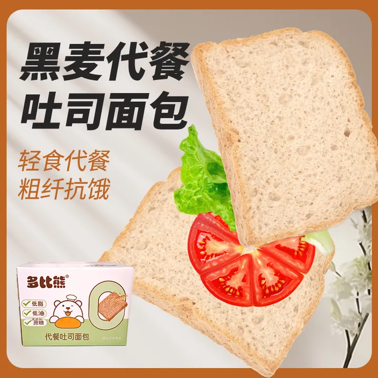 多比熊黑麦吐司面包.