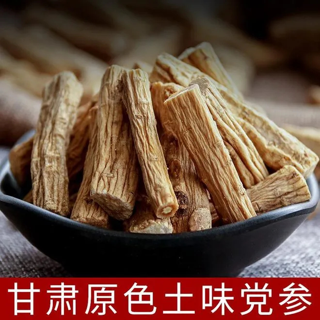 党参主根段条干货产地直发甘肃岷县当归黄芪党参煲汤泡水道地