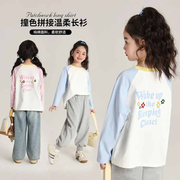 童装春秋装女童插肩打底衫上衣2025春季新款儿童拼色纯棉百搭长袖