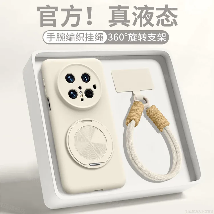 适用华为mate80手机壳mate70保护套新款女神款高级专业数码小配件