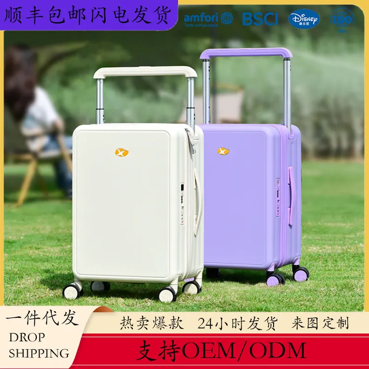 PC芒果鸟G2宽拉杆行李箱多功能耐摔PC20寸大容量拉杆箱登机箱高颜