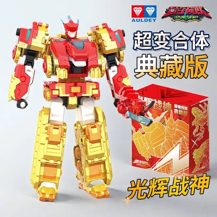 奥迪双钻量子战队光辉战神典藏版变形合体机器人男孩玩具新年礼物