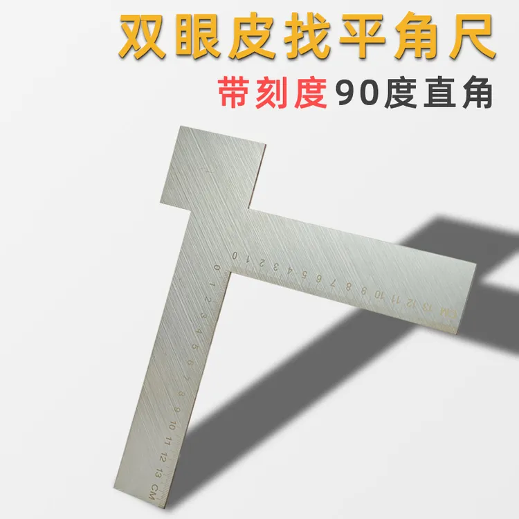 刮双眼皮找平刮板油漆工刮腻子刮刀工具阴阳角批灰刮大白刮平神器