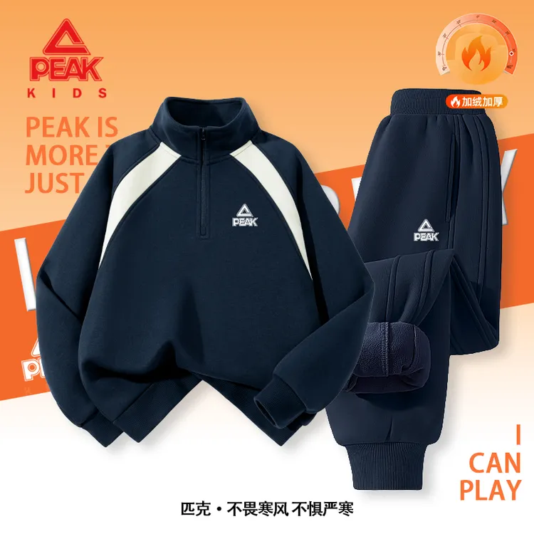 匹克童装男童加绒半开襟卫衣套装儿童保暖运动衣大童帅气百搭长裤