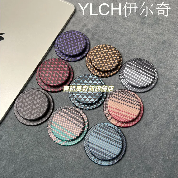 新款碳纤维质感商务磁吸手机支架适用苹果12/13/14/15/16p高级