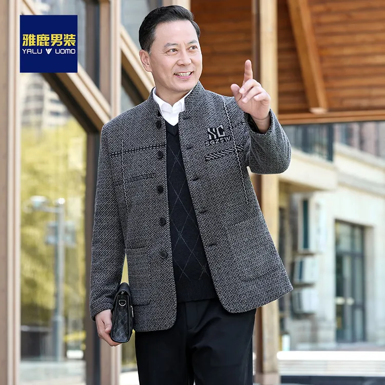 【挺括有型】爸爸装秋装外套衣服秋冬季呢子夹克中老人男装休闲大衣