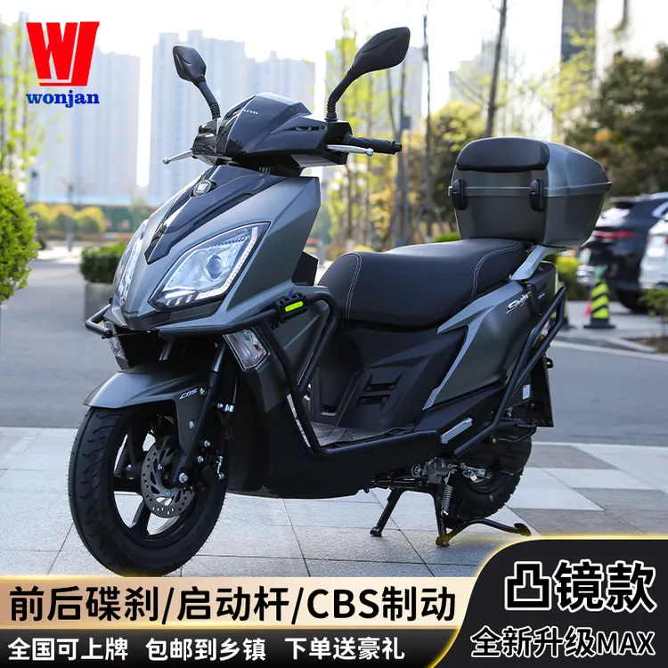 重庆望江铃木UY125国四电喷踏板摩托车顺丰包邮大盘碟刹可上牌