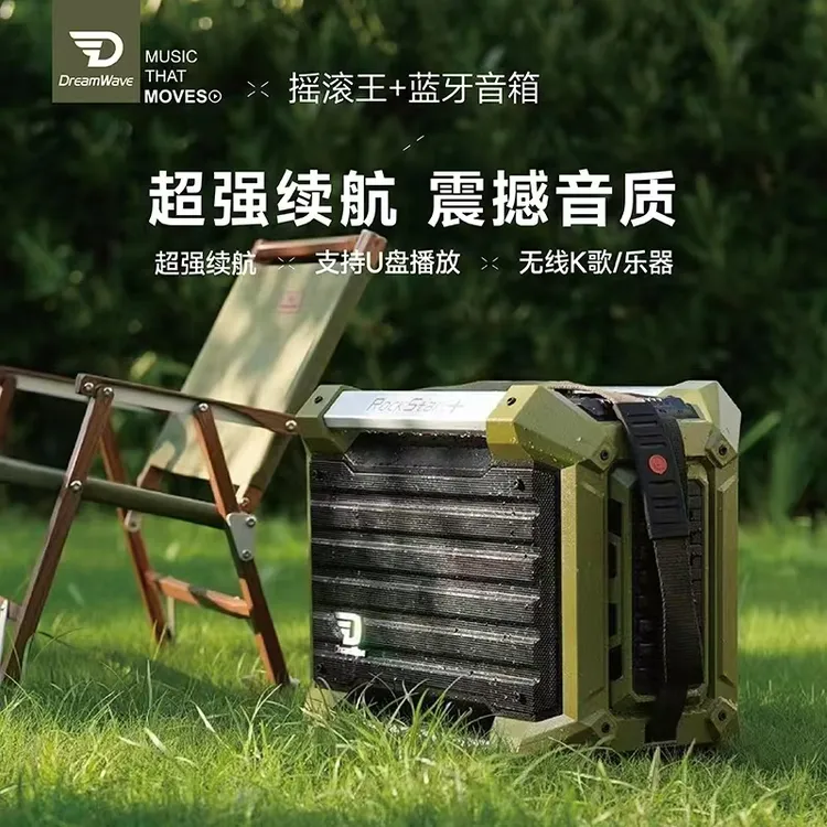 君伍蓝牙音箱 摇滚王＋用户外舞台路演乐器弹唱直播专业K歌音箱