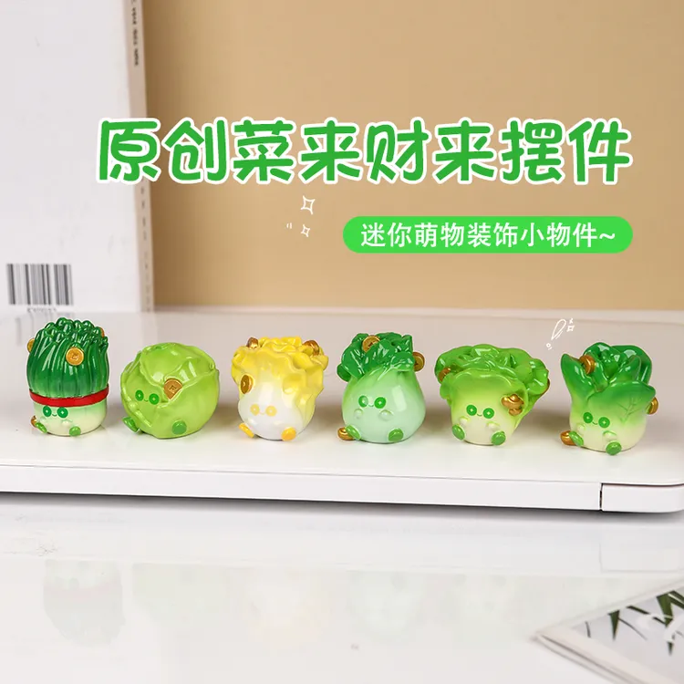  菜来财来创意蔬菜摆件树脂工艺品车载装饰礼物工位电脑屏幕装饰