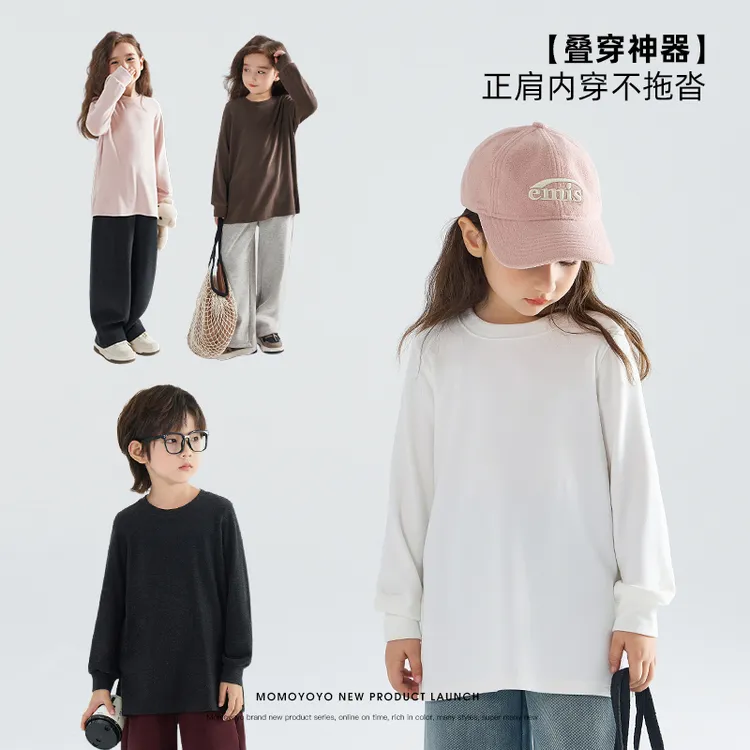 【型很好】儿童高弹中长款内搭T恤亲子装女童加绒上衣6686D