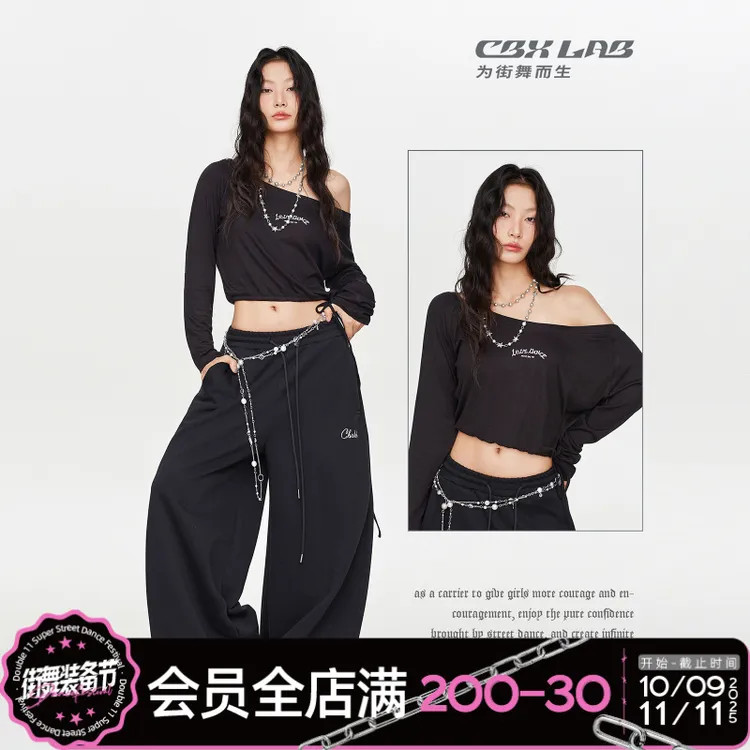 【达人专属】CBXLAB街舞潮牌摇滚废土机能上衣长袖宽松运动百搭早秋