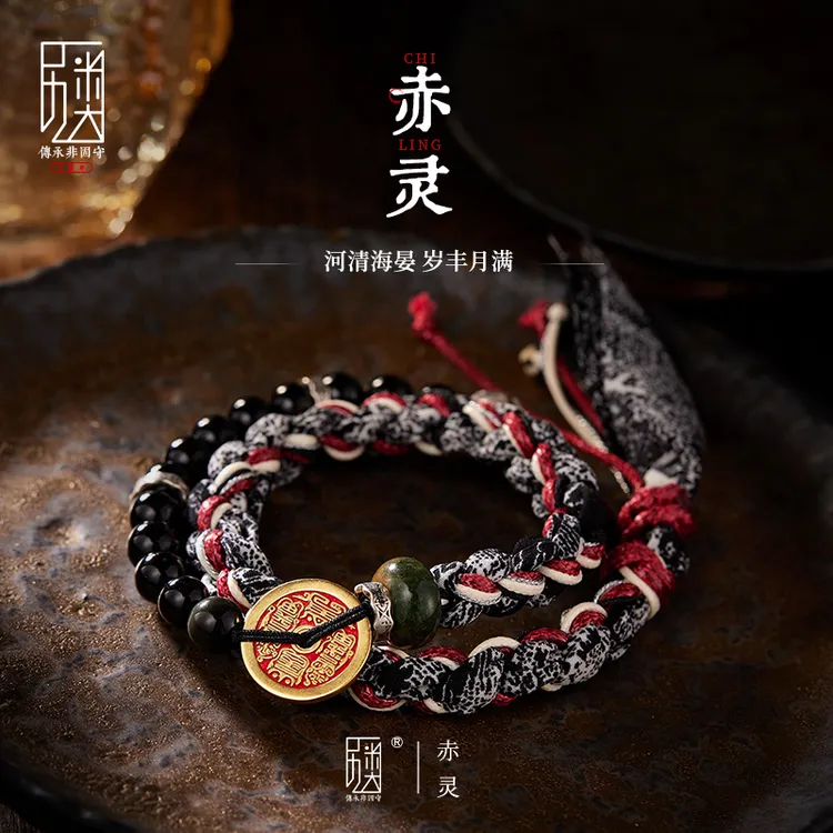 925银手链 【赤灵】山鬼花钱手链925银手工编织手绳原创设计饰品