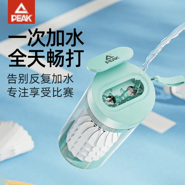 匹克便携式羽毛球蒸球器喷雾加湿器熏球器专用耐打装备储水充电款