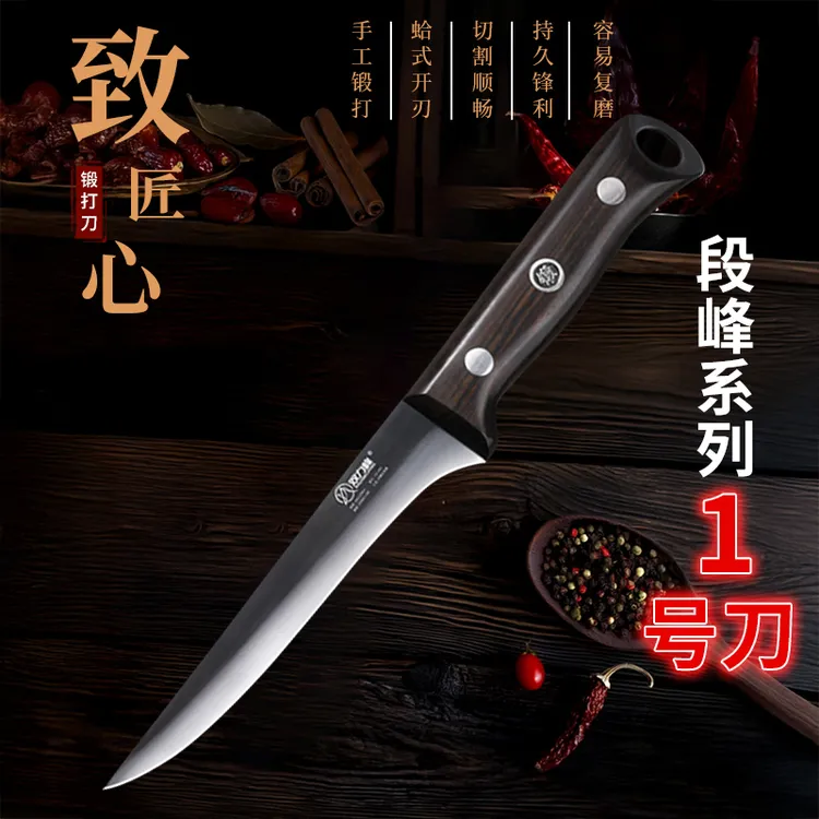 双力峰1号锻打屠宰剔骨刀屠夫杀猪剥皮放血尖刀肉联厂超快剔骨刀
