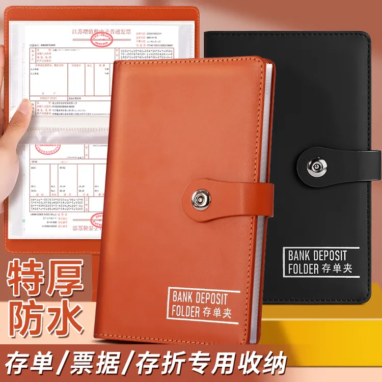 存折存单收纳本2025年新款定期存单专用夹多功能防水大容量活页银