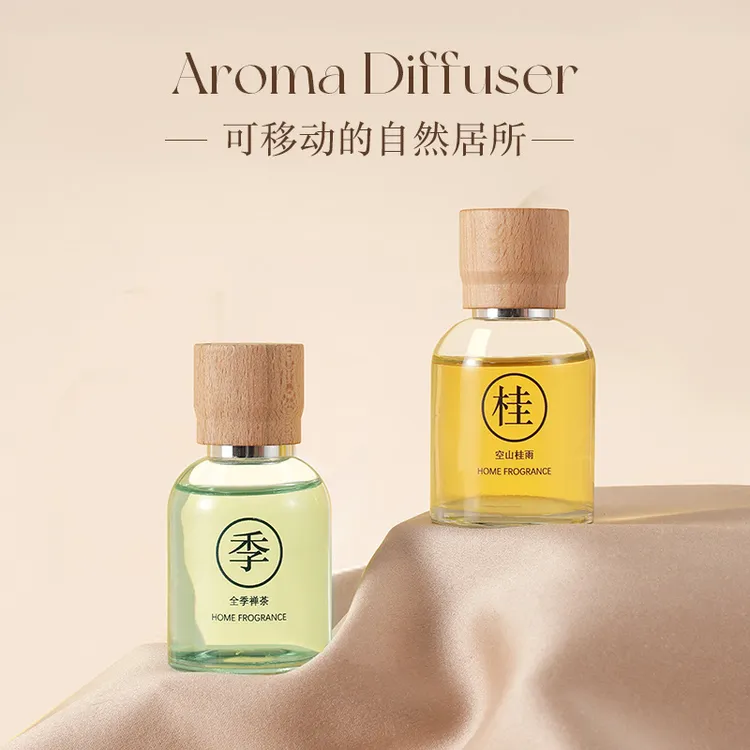 禅茶车载香薰高级感杯架持久扩香除臭卧室厕所清新空气汽车摆件