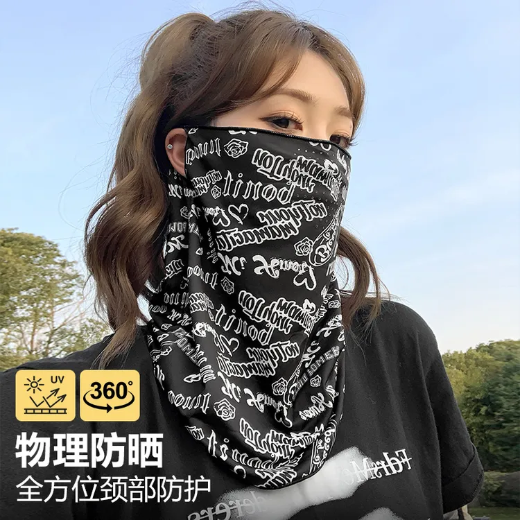 骑行面罩夏季防晒冰丝凉感透气男女骑电瓶车摩托车防紫外线护颈
