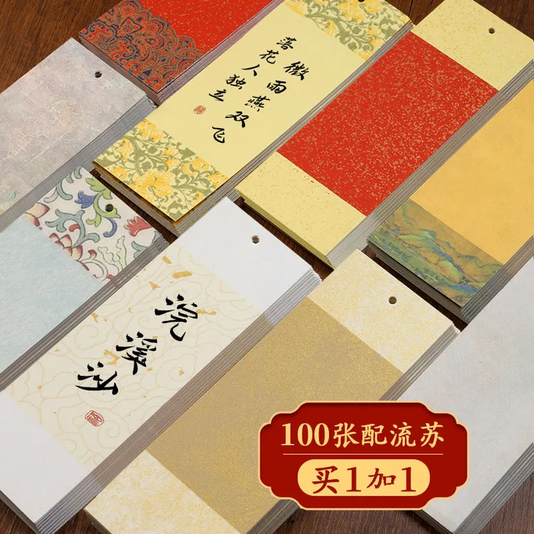 空白书签硬卡学生手工自制材料包许愿卡心愿卡装饰留言卡绘画图案