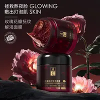 SBOT.861-- 880  美肤管理好物推荐液