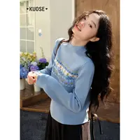 阔色费尔岛杏色针织衫打底衫25秋冬季新款女蓝色毛衣KSA2509010