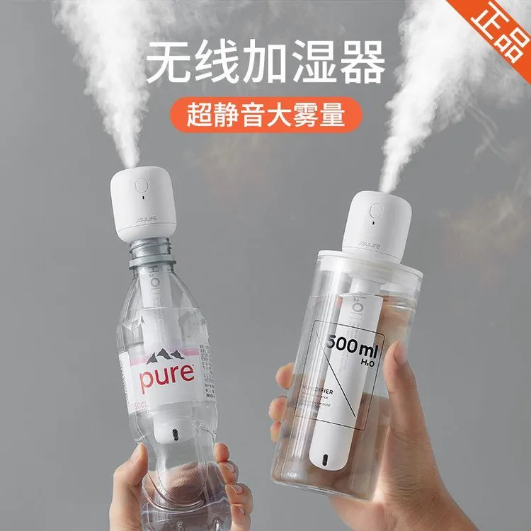 几素棒棒糖加湿器小型宿舍学生无线usb充电款迷你便携式车载家用