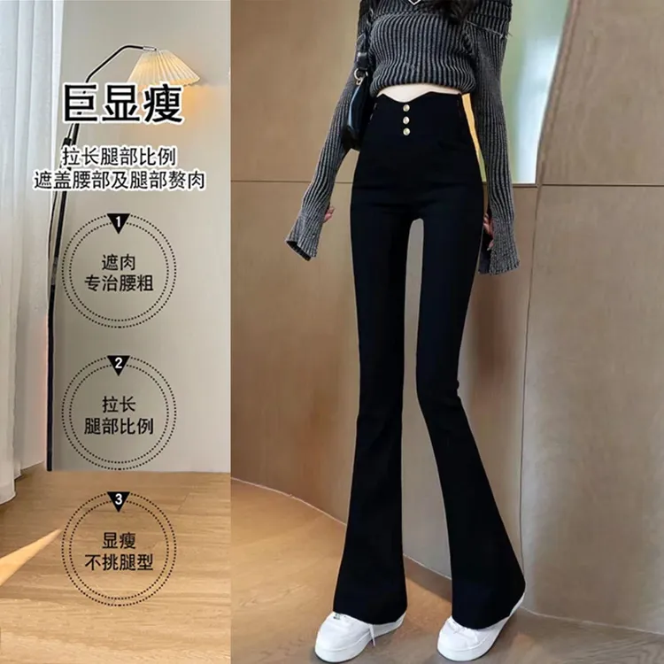 微喇裤女款爆款2025新款加绒保暖高腰微喇叭裤女弹力显瘦加长版