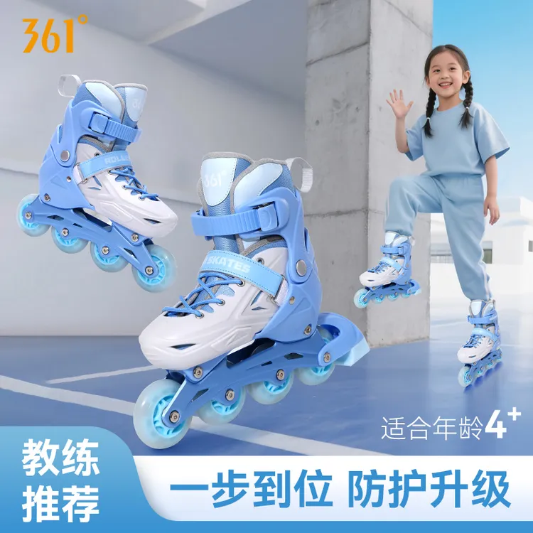 轮滑鞋儿童3-12岁初学者溜冰鞋女童男童正品成人专业品牌滑冰旱冰