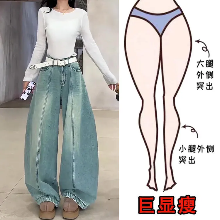冬季新款宽松遮肉显瘦水洗复古高腰气质百搭设计感阔腿长裤牛仔裤