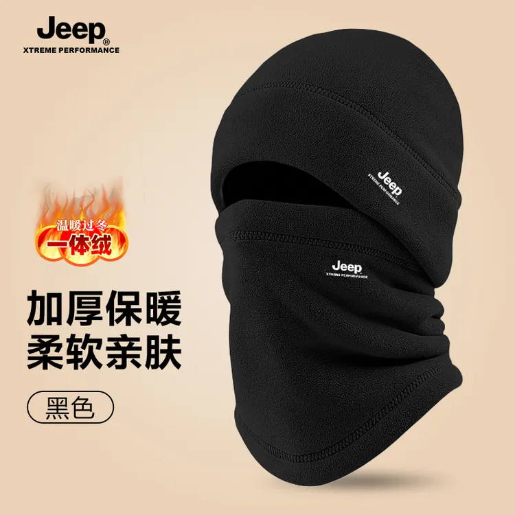 JEEP短檐围脖圆顶休闲风秋冬季帽户外运动骑车滑雪柔软亲肤抓绒帽