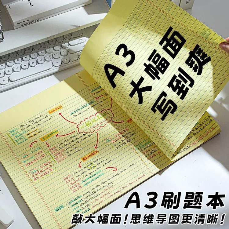 A3美式横线拍纸本思维导图记事本草稿纸练习纸横版英语A4刷题本子