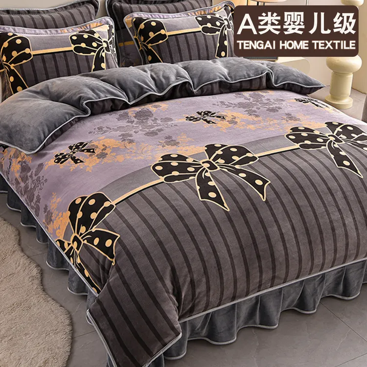 蝴蝶结牛奶绒四件套2025新款冬季双面加厚宝宝绒珊瑚绒被套床裙