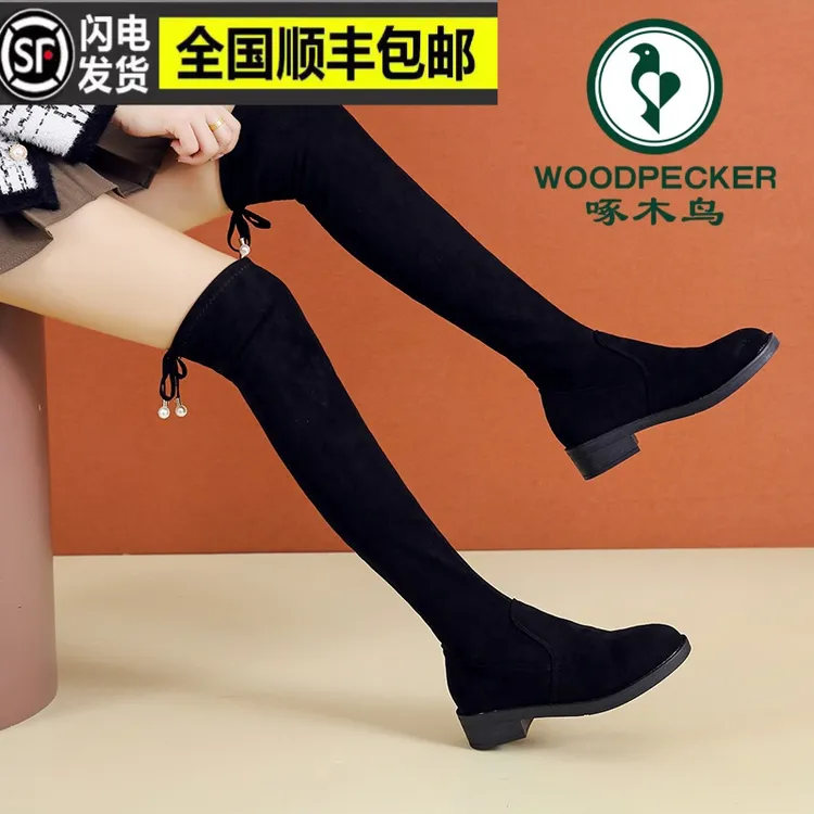 woodpecker/啄木鸟过膝长靴女2024秋冬新款加绒小个子弹力瘦瘦靴