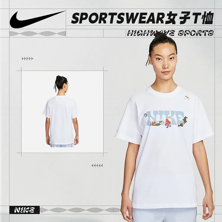【劲浪体育】耐克（NIKE）Nike Sportswear 女子T恤IF0607-100