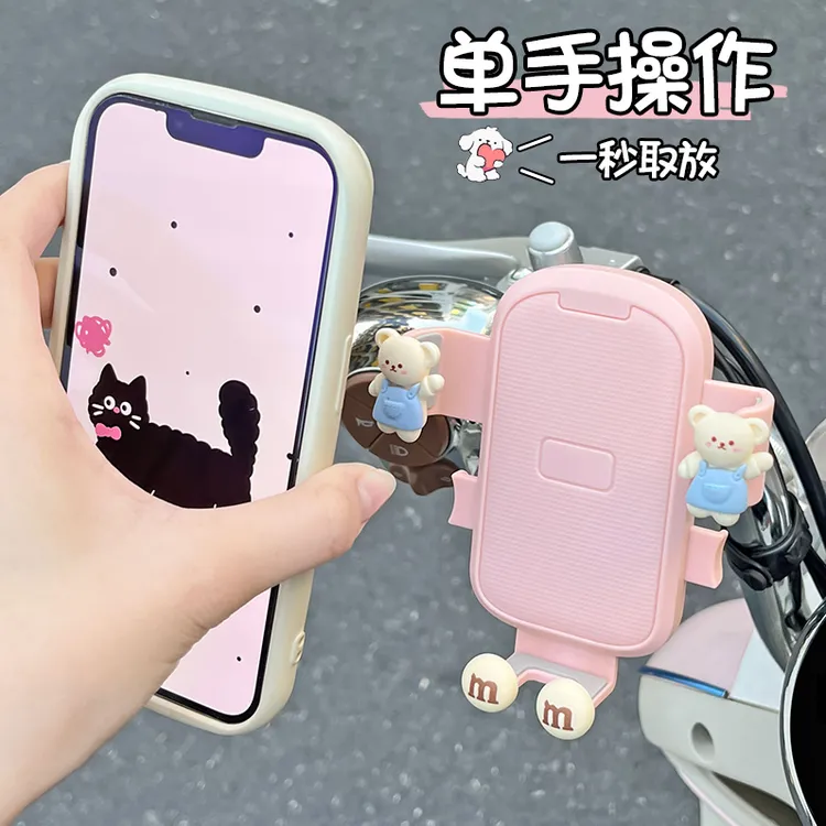电动车手机支架2025新款可爱自行车电瓶车专用防震导航女配件装饰