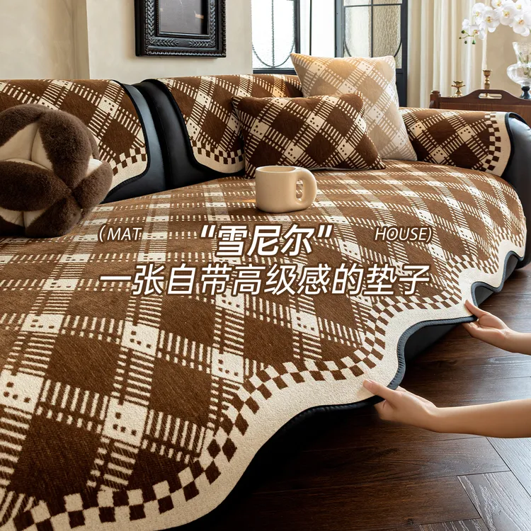 (异形米苏)四季通用高级感沙发垫子直排固定防滑一片式坐垫盖布巾