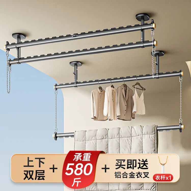 比人双层晾衣架阳台专用2025年新款晾衣杆阳台固定晾衣架吊杆