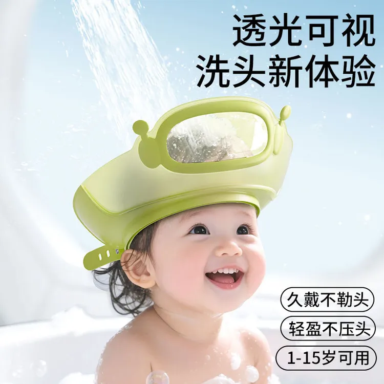【防水护耳护目】落小羽婴儿洗头帽儿童洗头发防水护耳小孩洗澡洗发