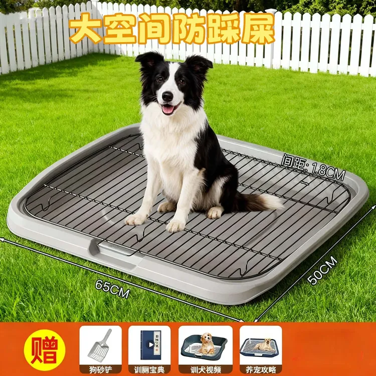 狗厕所小型中型大型犬尿尿盆宠物狗狗专用防踩屎非防锈铁小狗便盆