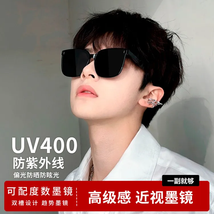 丹阳近视墨镜男高级感显脸小防晒偏光网红太阳镜女带度数