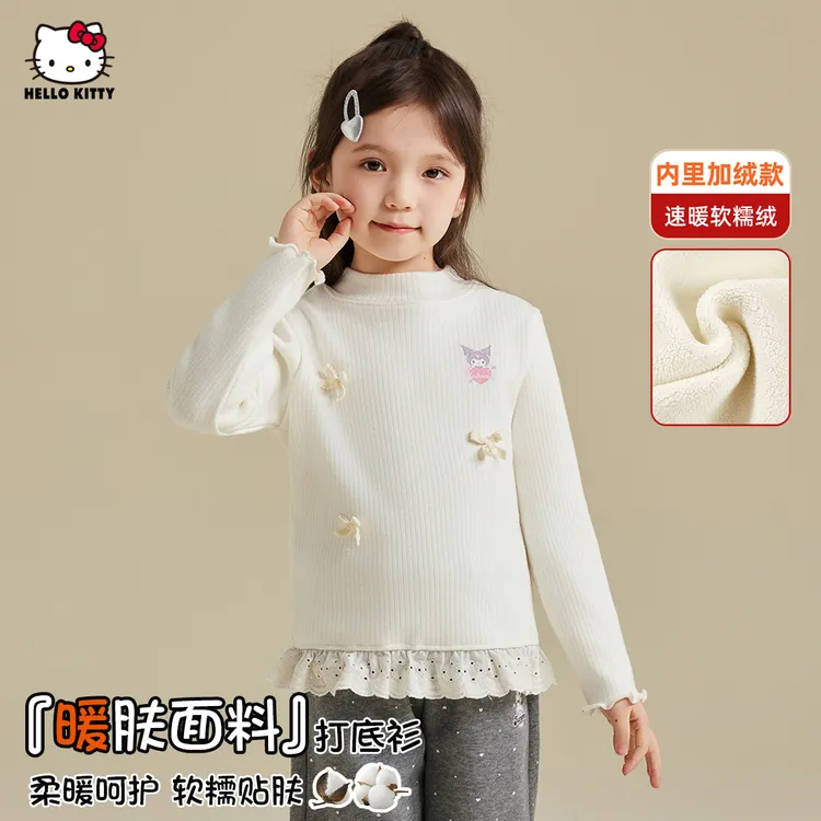 女童秋冬季加绒打底衫2026库洛米联名半高领花边加绒加厚上衣