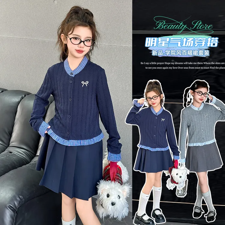 女童春款百褶裙套装中大童女孩休闲针织假两件条纹格子开衫短裙子