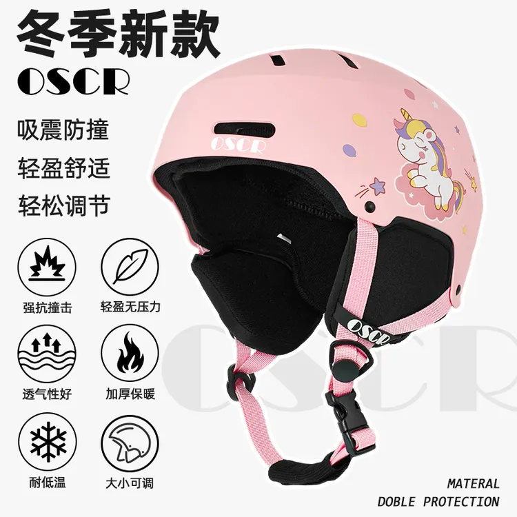 OSCR奥思卡 滑雪头盔新款卡通成人通用安全防撞保暖专业护具雪盔