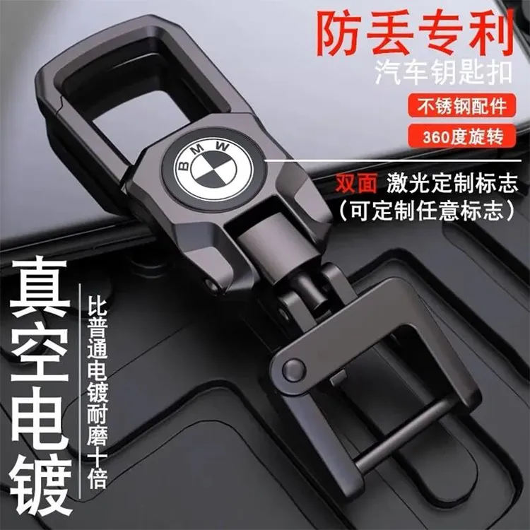 BMW钥匙扣创意男士腰挂5系3系X1X2X3X4X5LX6X7汽车锁匙扣炼挂件