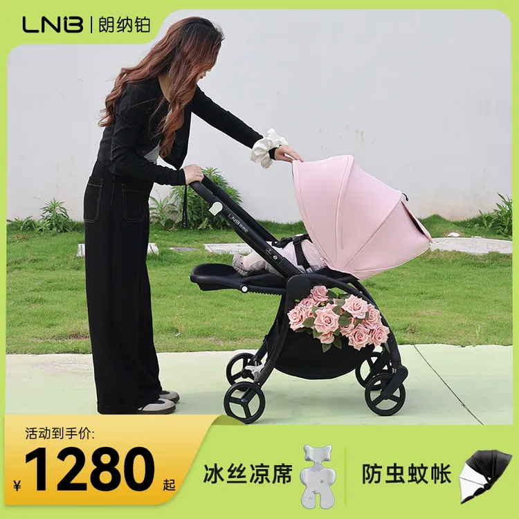 LNB朗纳铂鹰pro婴儿推车可坐可躺轻便折叠双向宝宝手推车遛娃神器