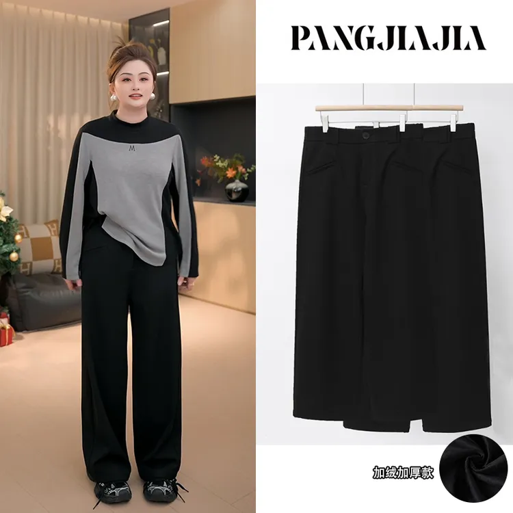 【胖佳佳】魔法西裤 冬季时尚显瘦百搭休闲加厚绒长裤H625K19088