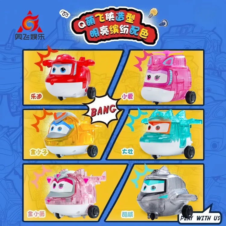 超级飞侠6款趣味特技回力飞机奥迪双钻儿童滑行玩具乐迪金小子