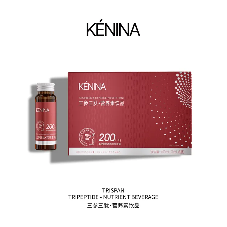 珂尼娜三参三肽·营养素饮品【切片专属】