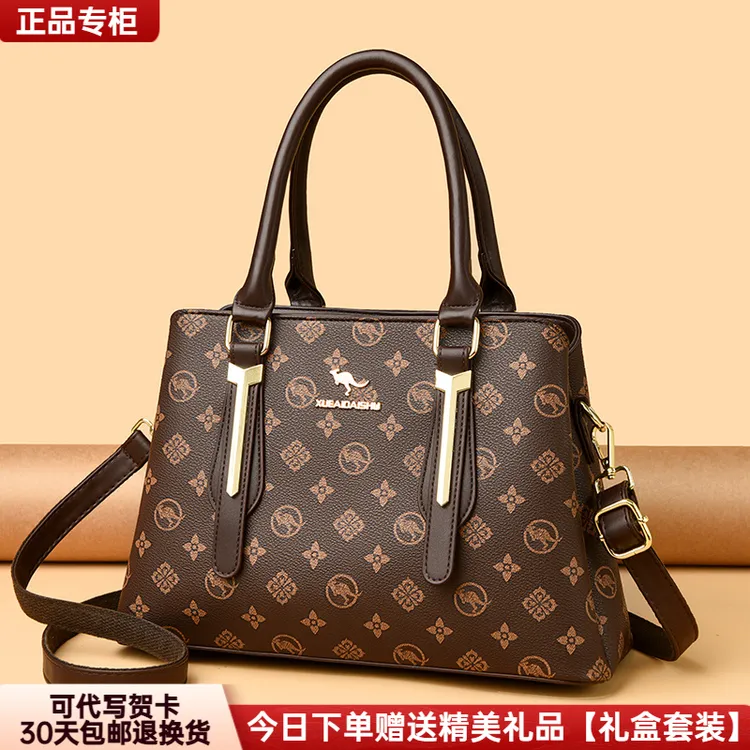 芭藜袋鼠女士手提包高级感礼物包包2025新款大气软皮送老婆斜挎包
