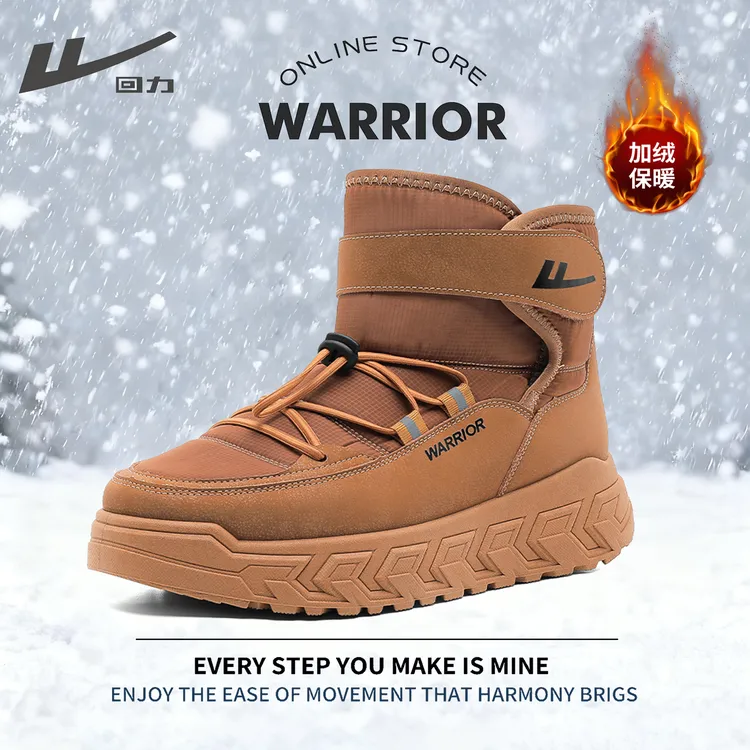 Warrior/回力冬季高帮加绒棉鞋休闲鞋厚底老爹鞋厚绒免系增高防滑