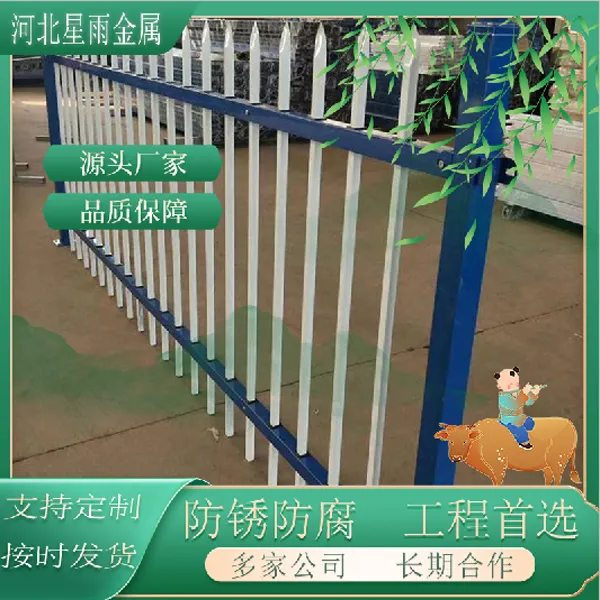 锌钢护栏户外庭院别墅围栏防攀爬隔离铁艺围墙护栏